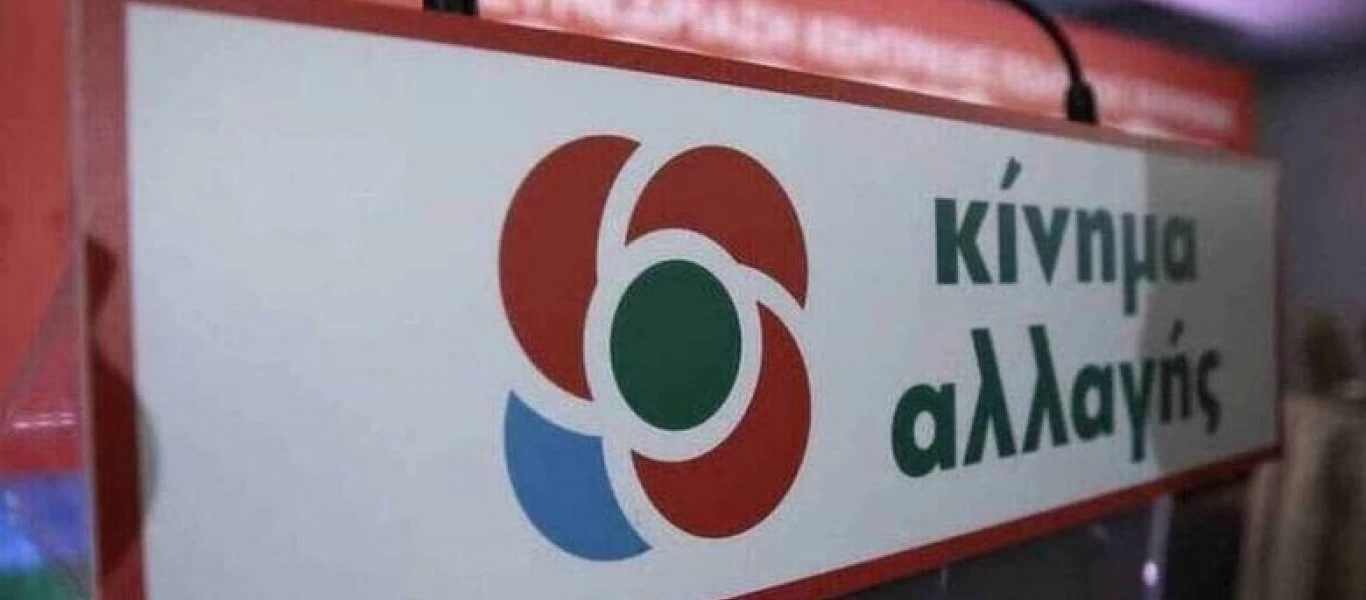 ΚΙΝΑΛ: «Μια ακόμη χρεωκοπία του επιτελικού κράτους ανέδειξε ο καύσωνας»